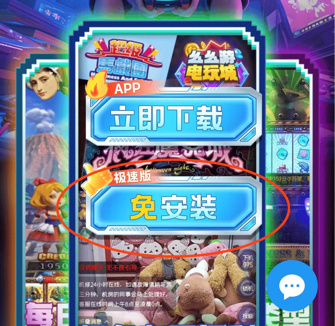 设备管理